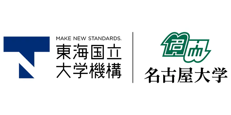 東海国立大学機構|名古屋大学